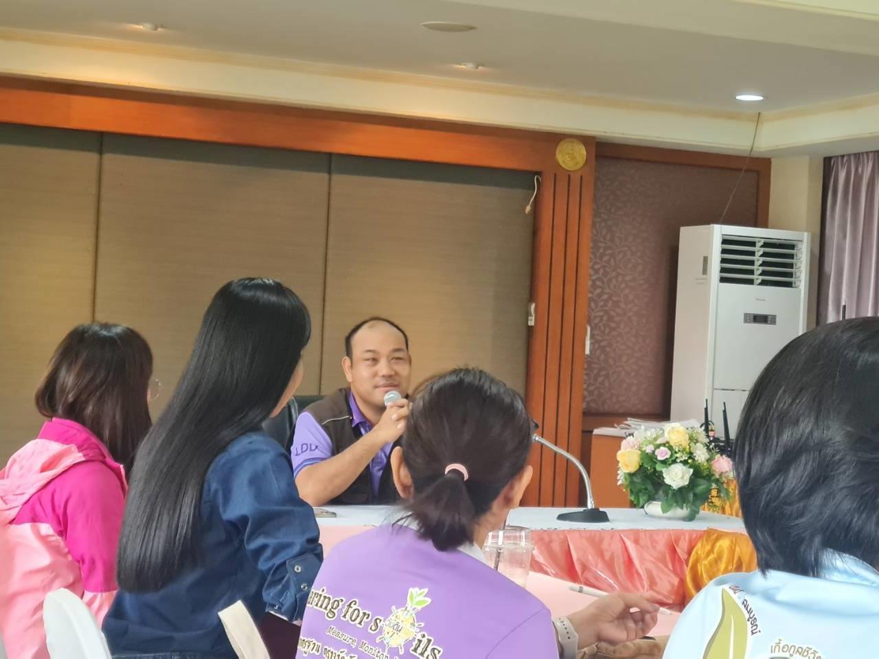 ภาพประกอบที่ 2