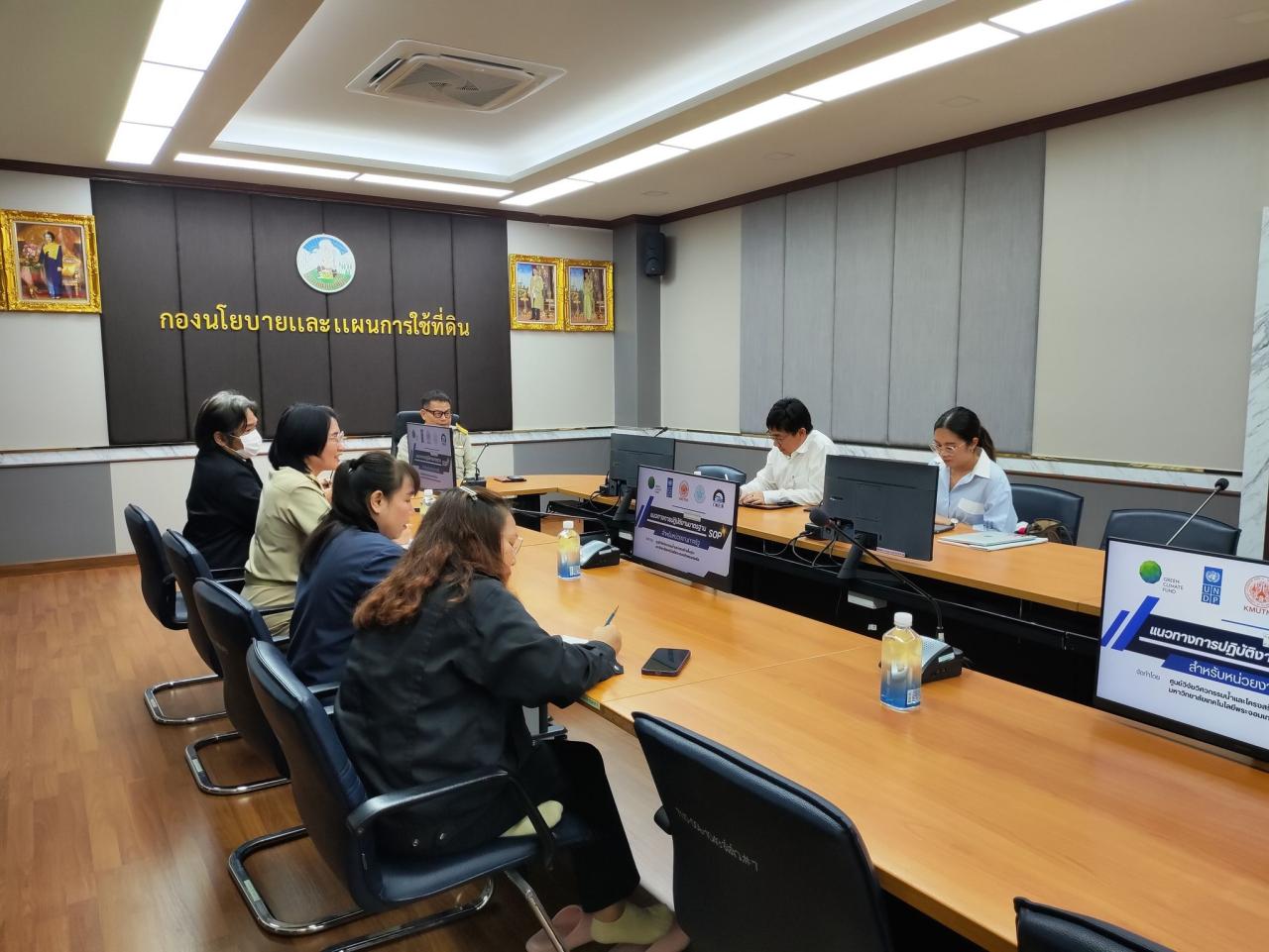 ภาพประกอบที่ 2