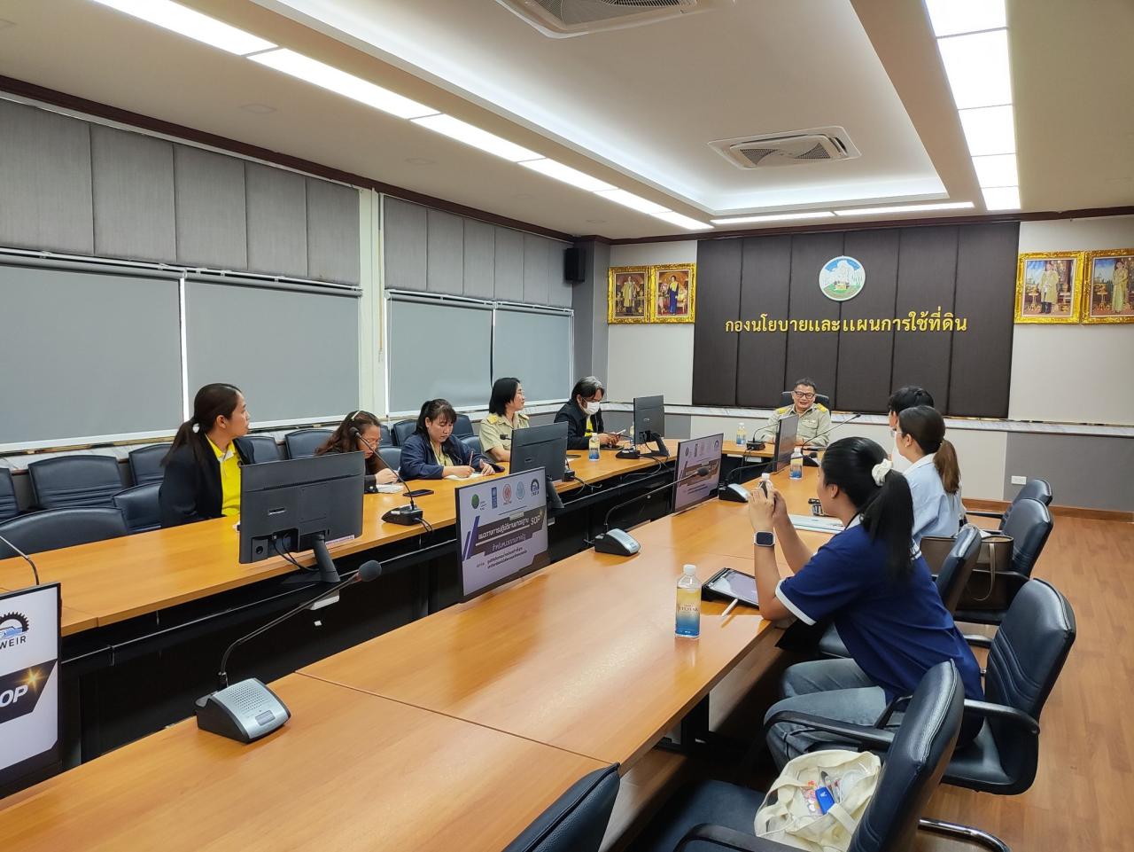 ภาพประกอบที่ 3