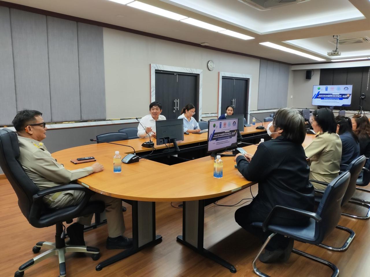 ภาพประกอบที่ 4