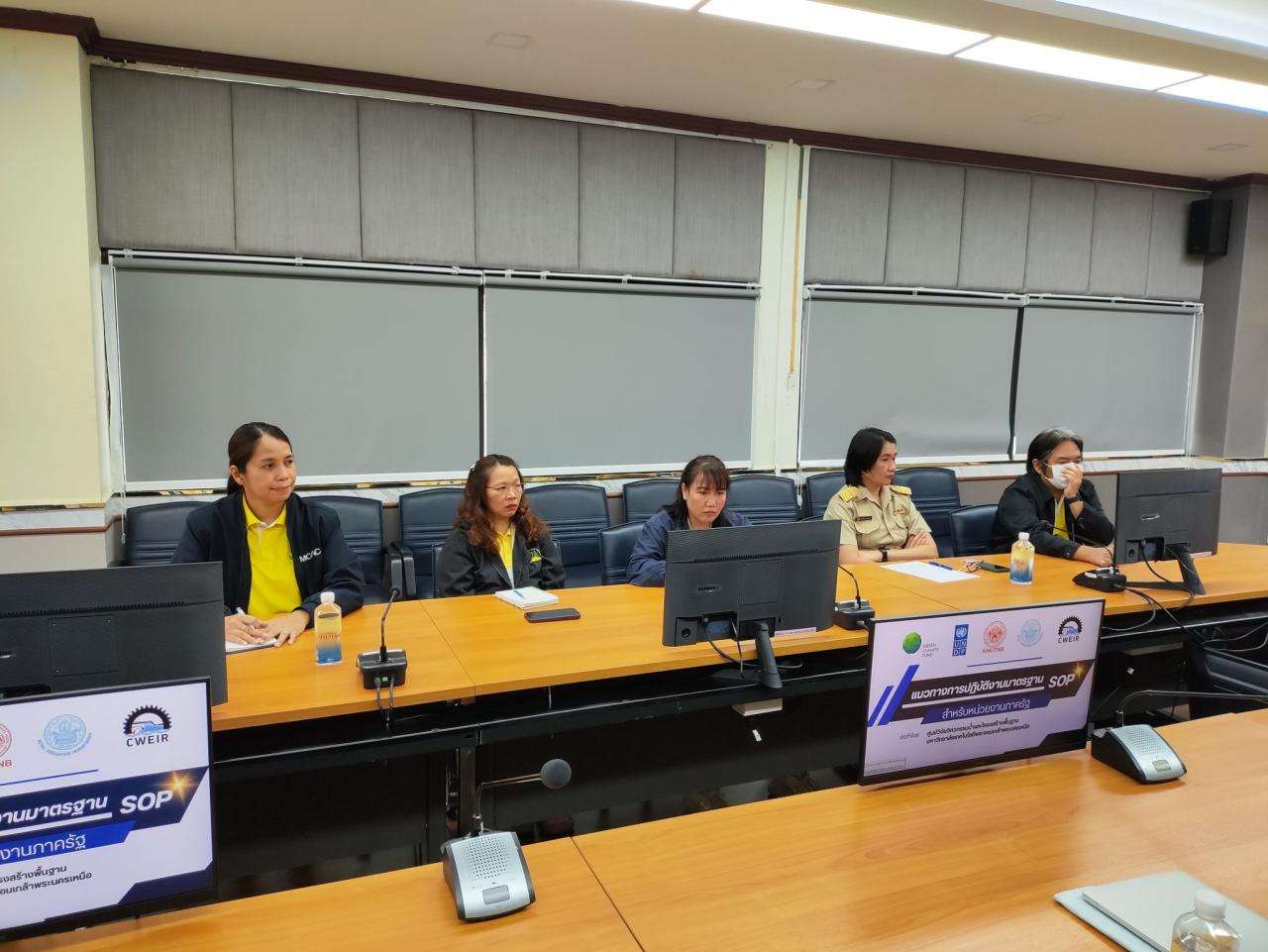 ภาพประกอบที่ 5