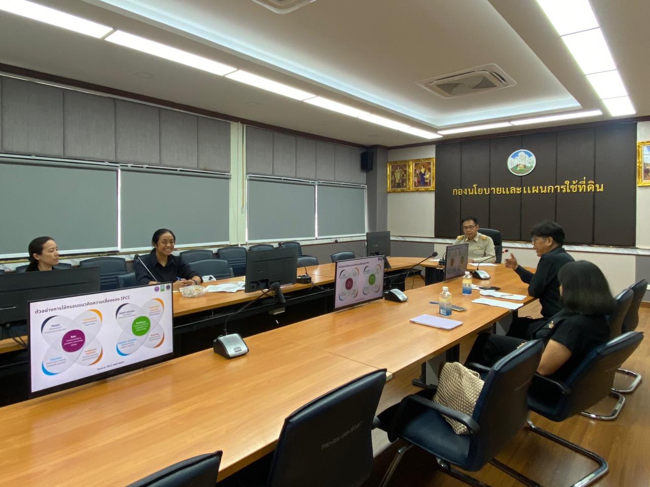 ภาพประกอบที่ 0