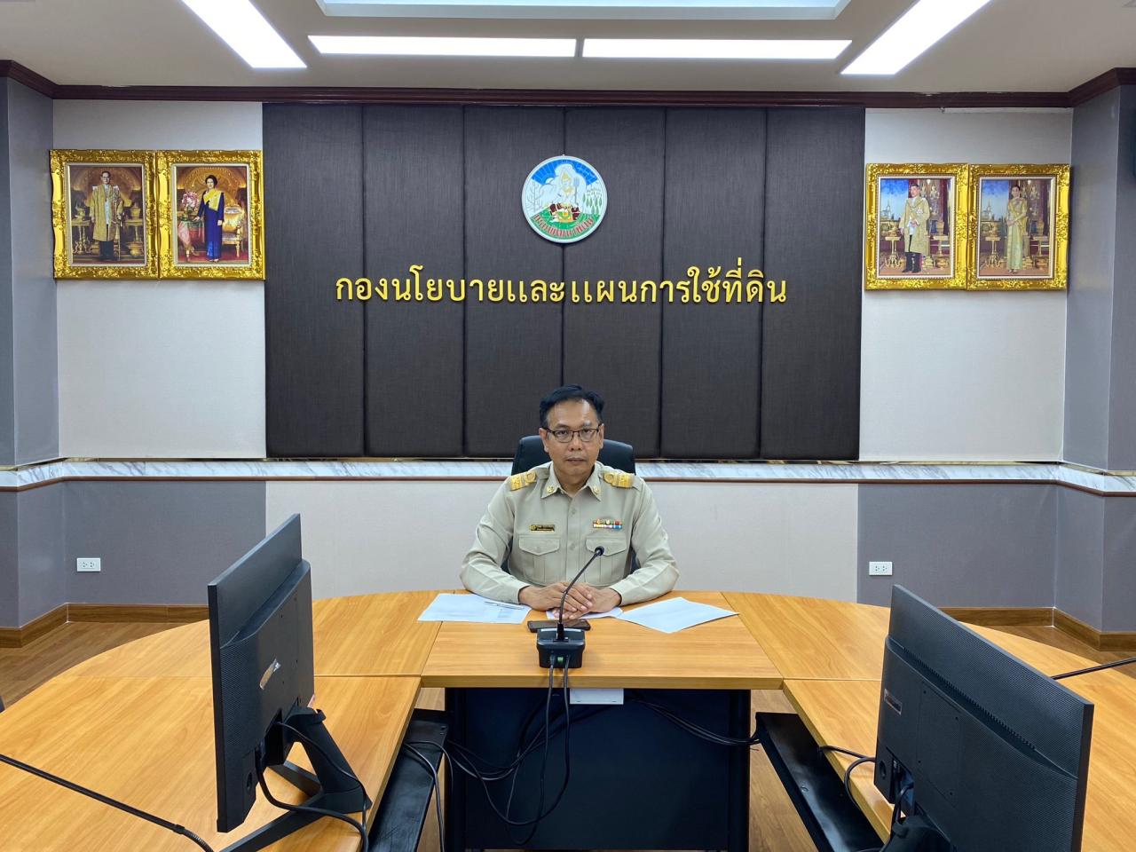 ภาพประกอบที่ 1