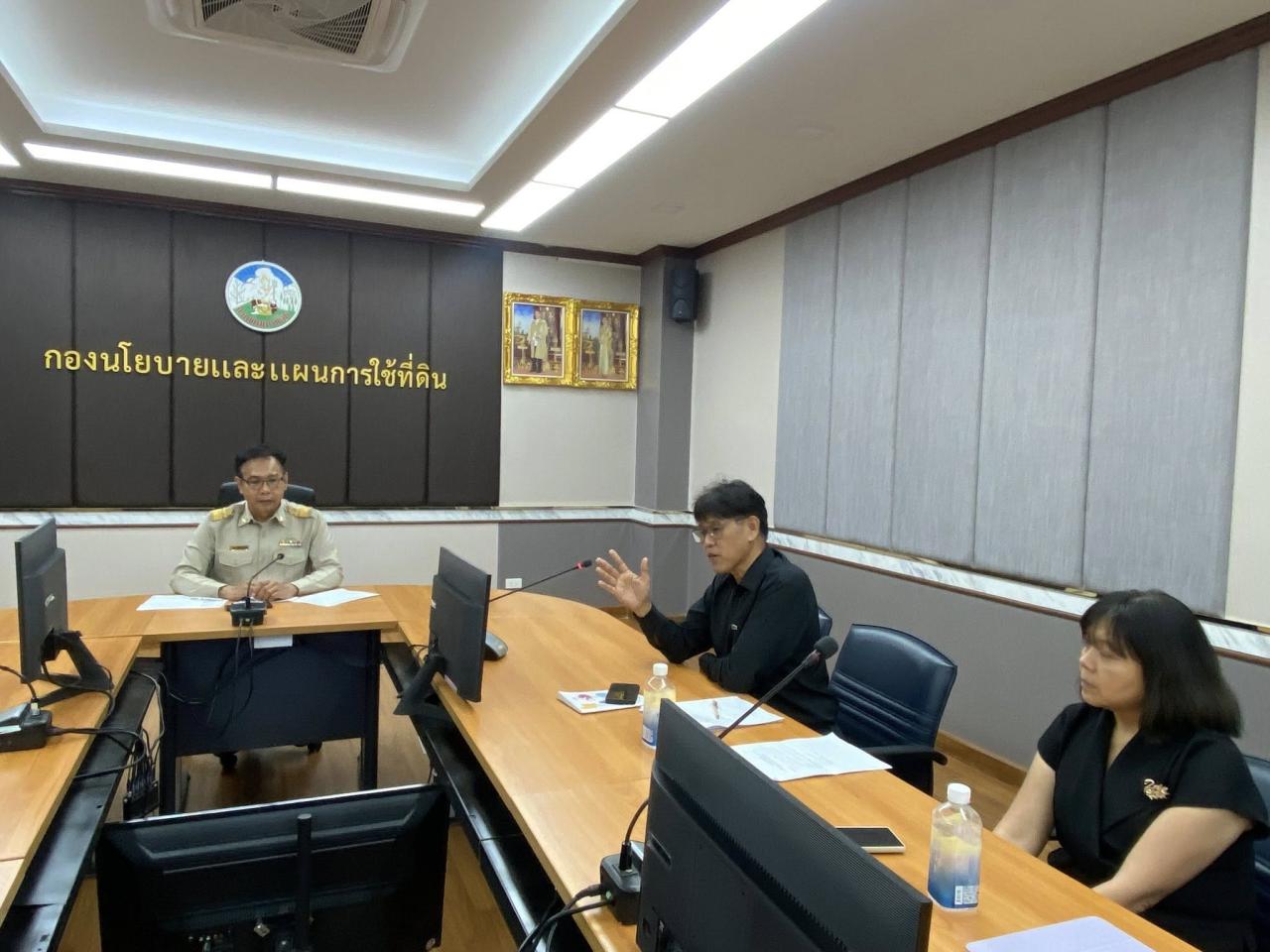 ภาพประกอบที่ 3