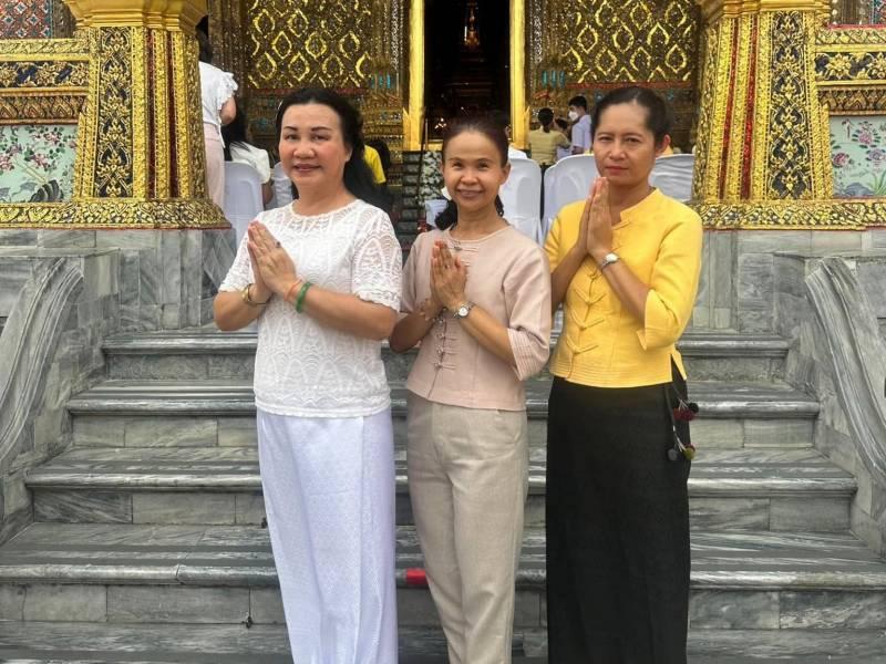 ภาพประกอบที่ 1