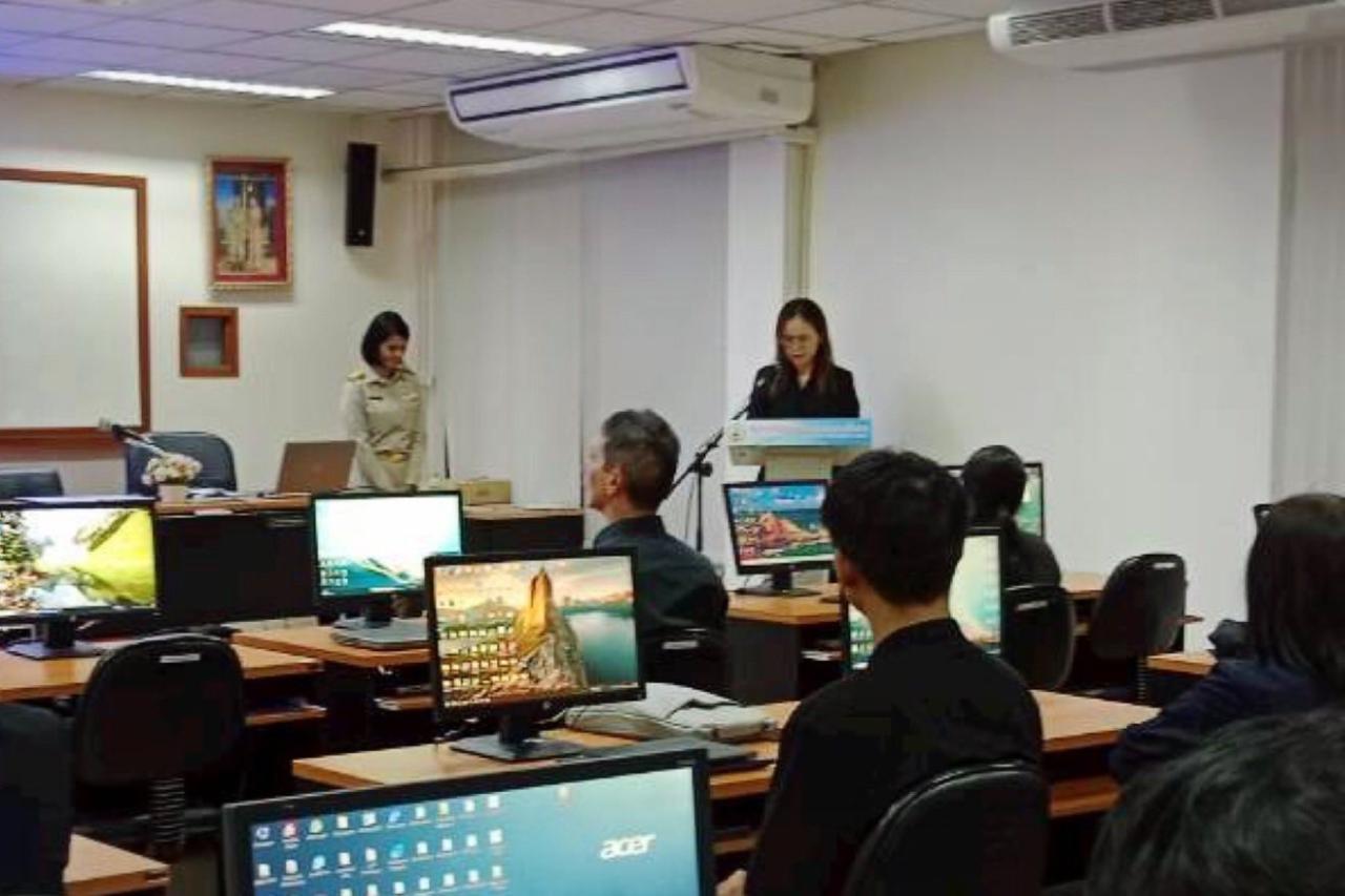 ภาพประกอบที่ 4