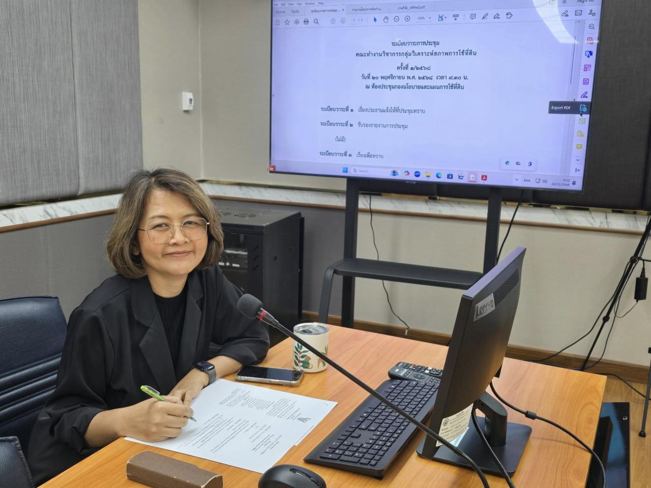 ภาพประกอบที่ 8