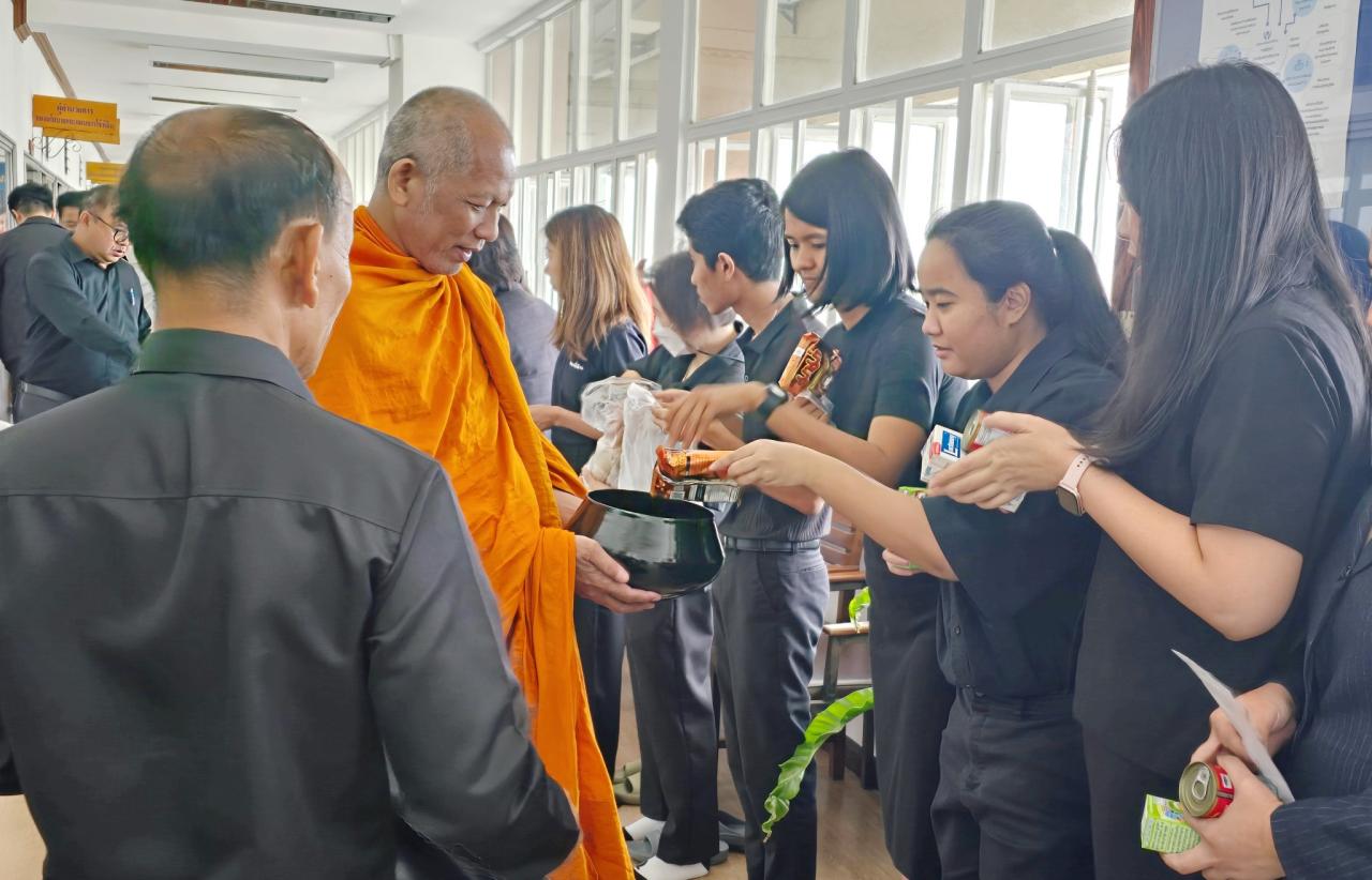 ภาพประกอบที่ 3