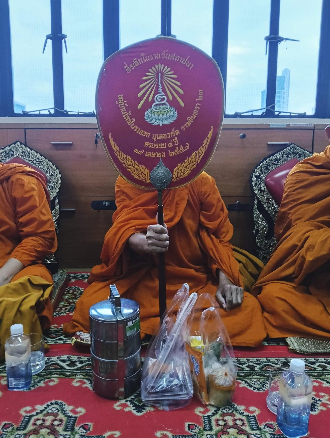 ภาพประกอบที่ 8