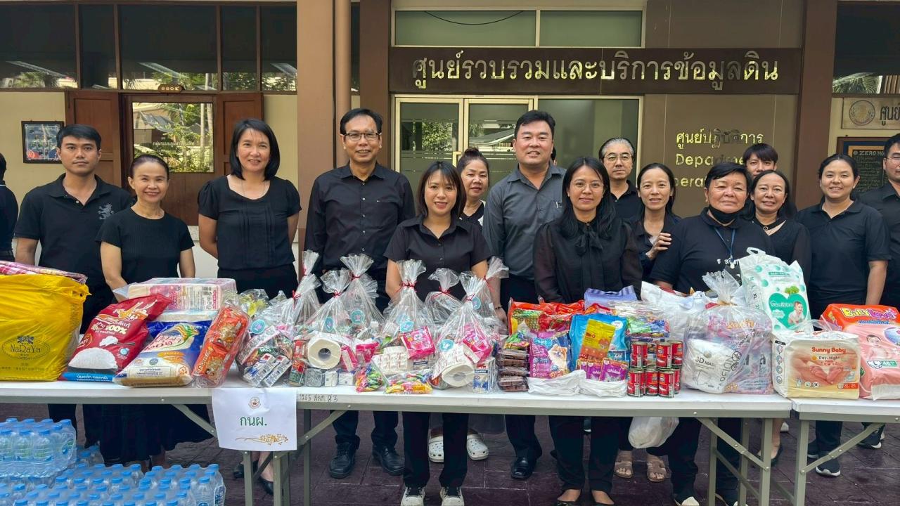 ภาพประกอบที่ 3