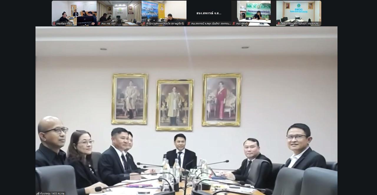 ภาพประกอบที่ 1