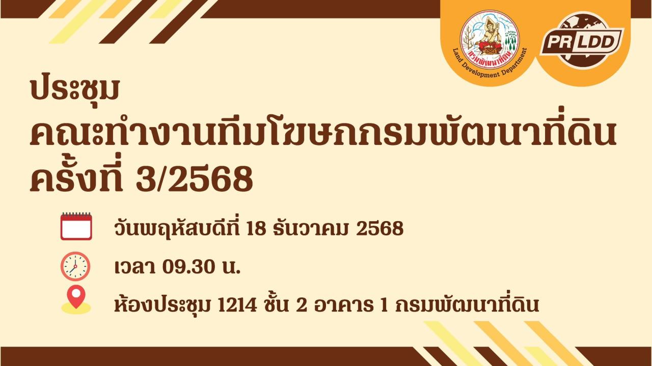 ภาพประกอบที่ 15