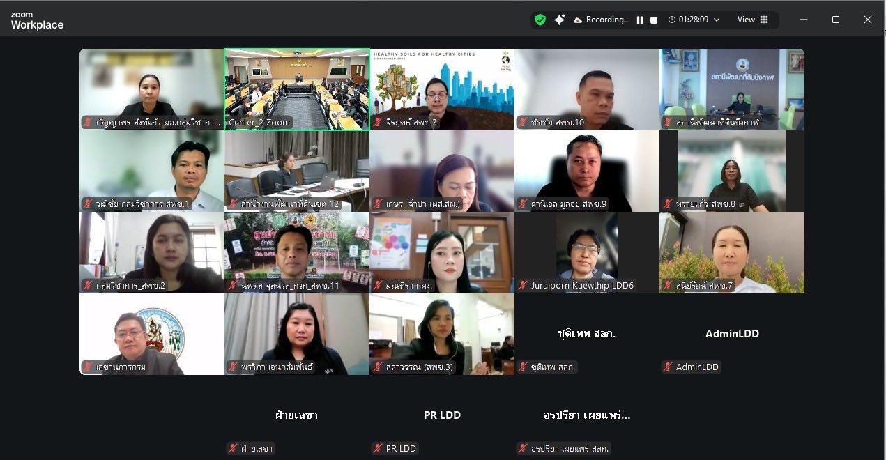 ภาพประกอบที่ 18