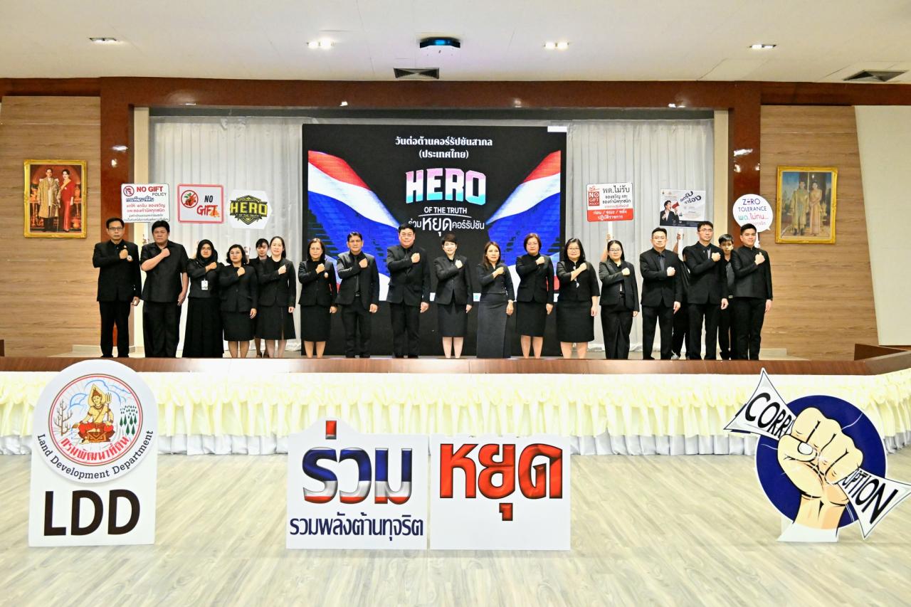 ภาพประกอบที่ 7