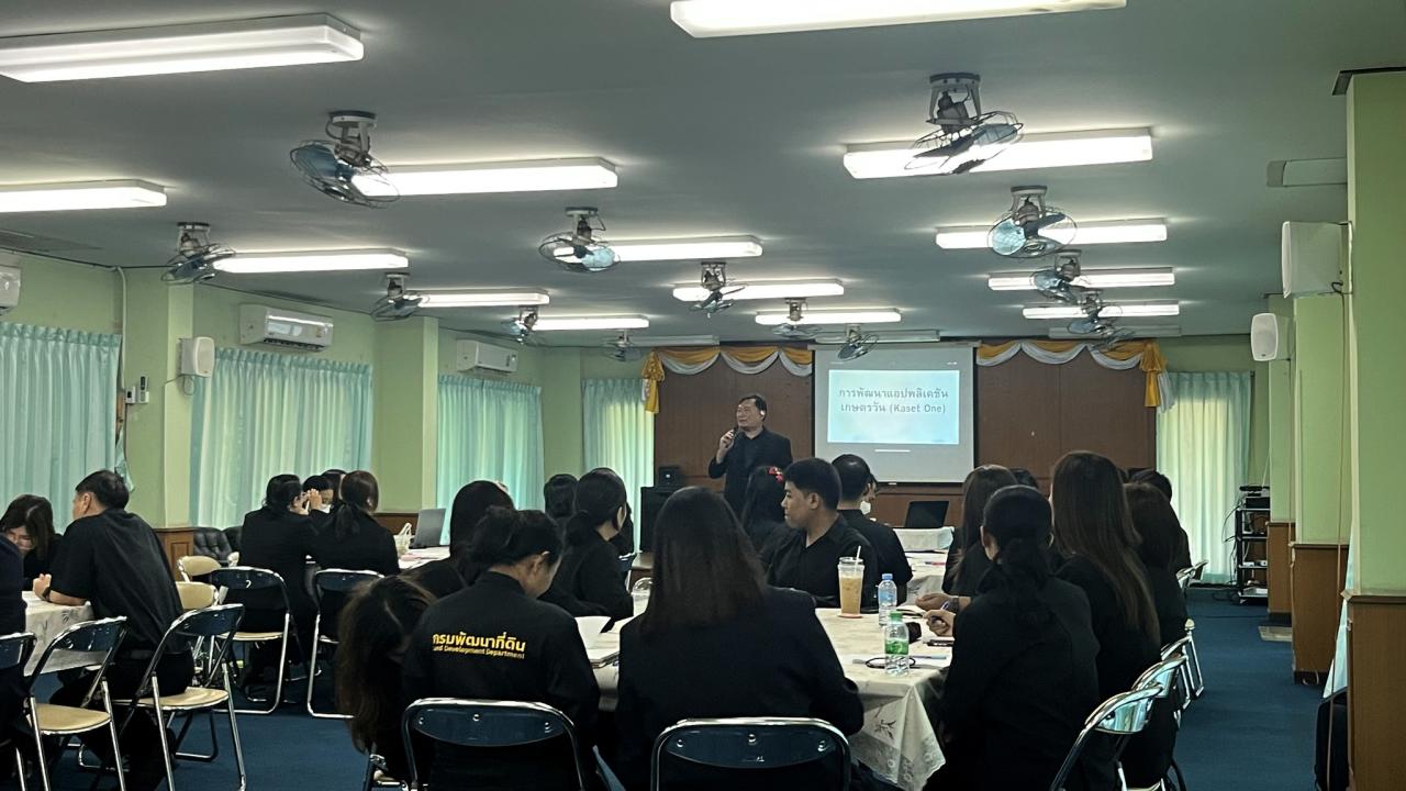 ภาพประกอบที่ 1