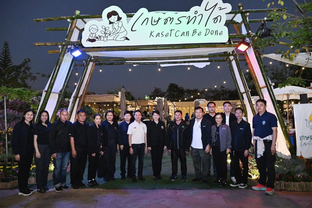 ภาพประกอบที่ 5