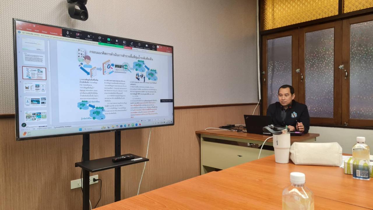 ภาพประกอบที่ 1