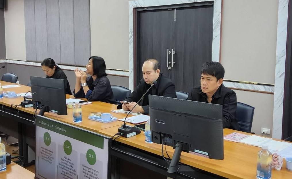 ภาพประกอบที่ 1