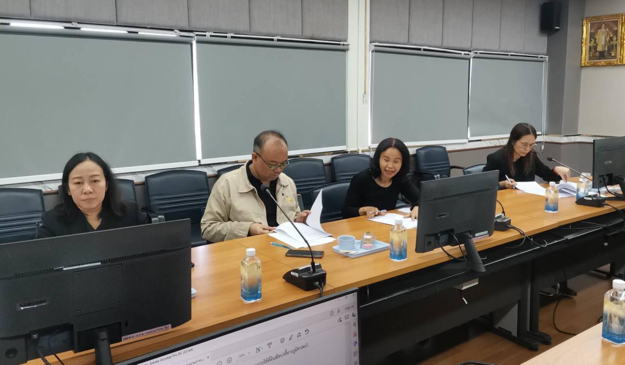 ภาพประกอบที่ 16