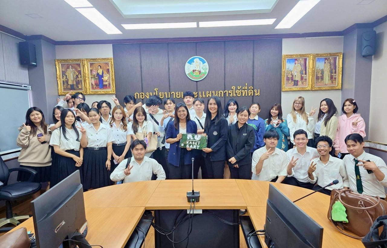 ภาพประกอบที่ 10