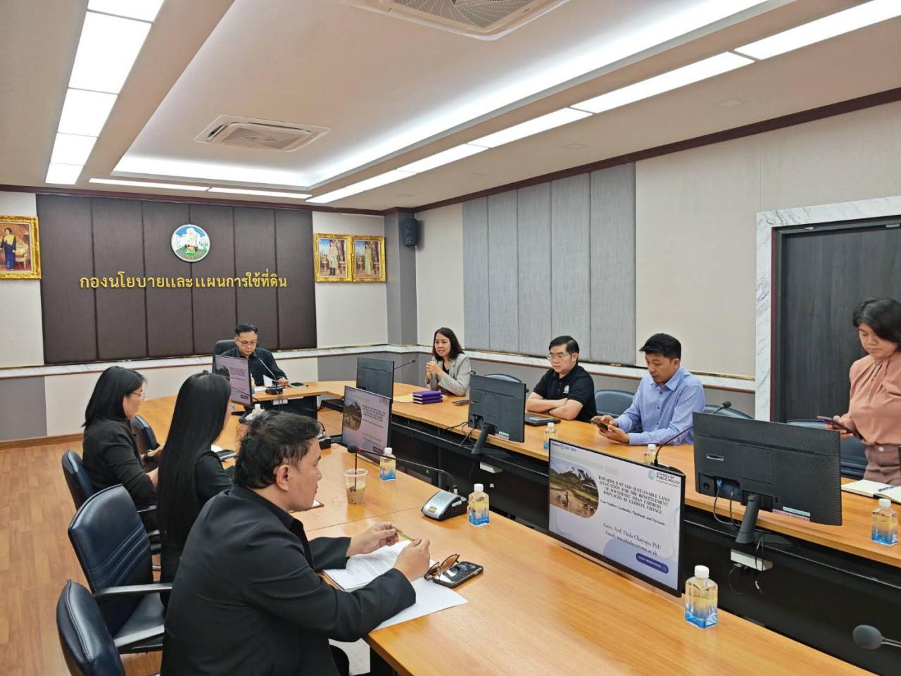 ภาพประกอบที่ 1