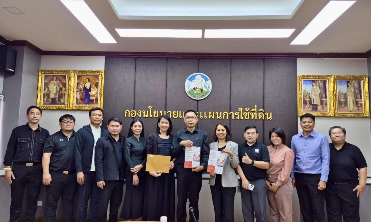 ภาพประกอบที่ 8