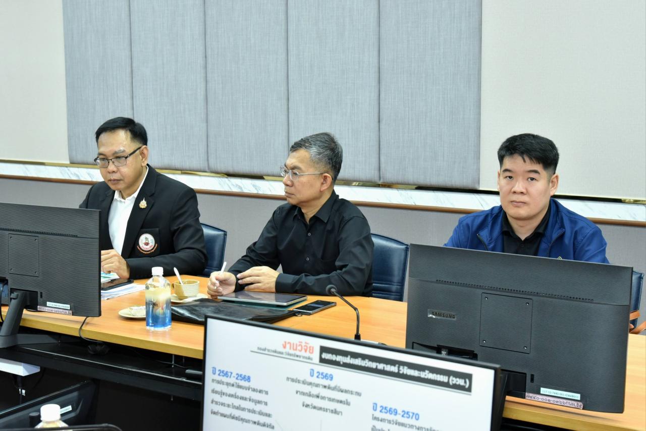 ภาพประกอบที่ 56