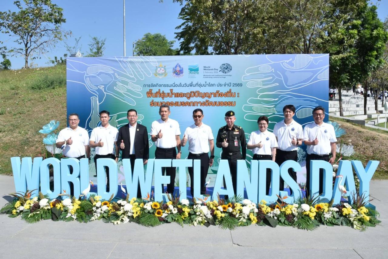 ภาพประกอบที่ 3