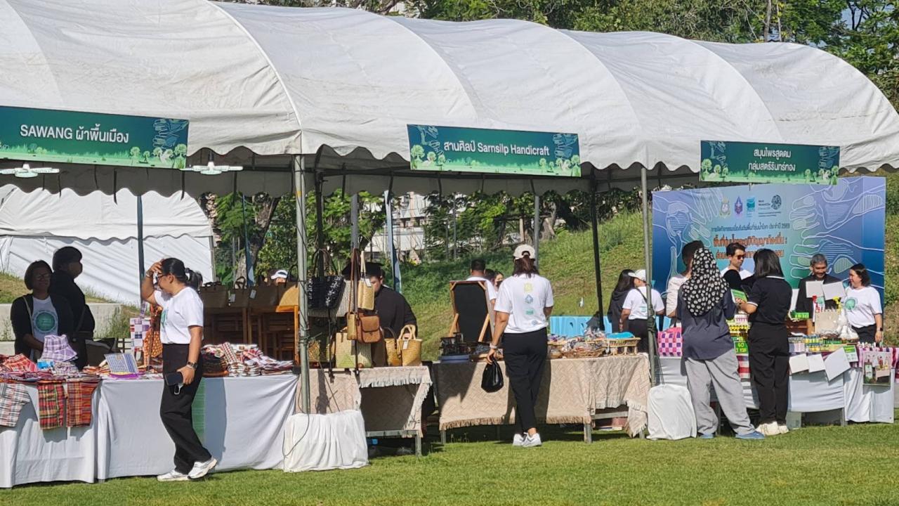 ภาพประกอบที่ 4