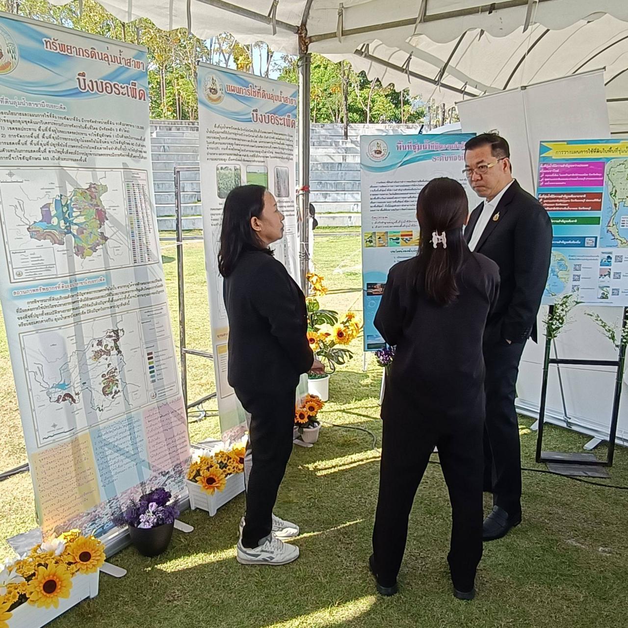 ภาพประกอบที่ 5