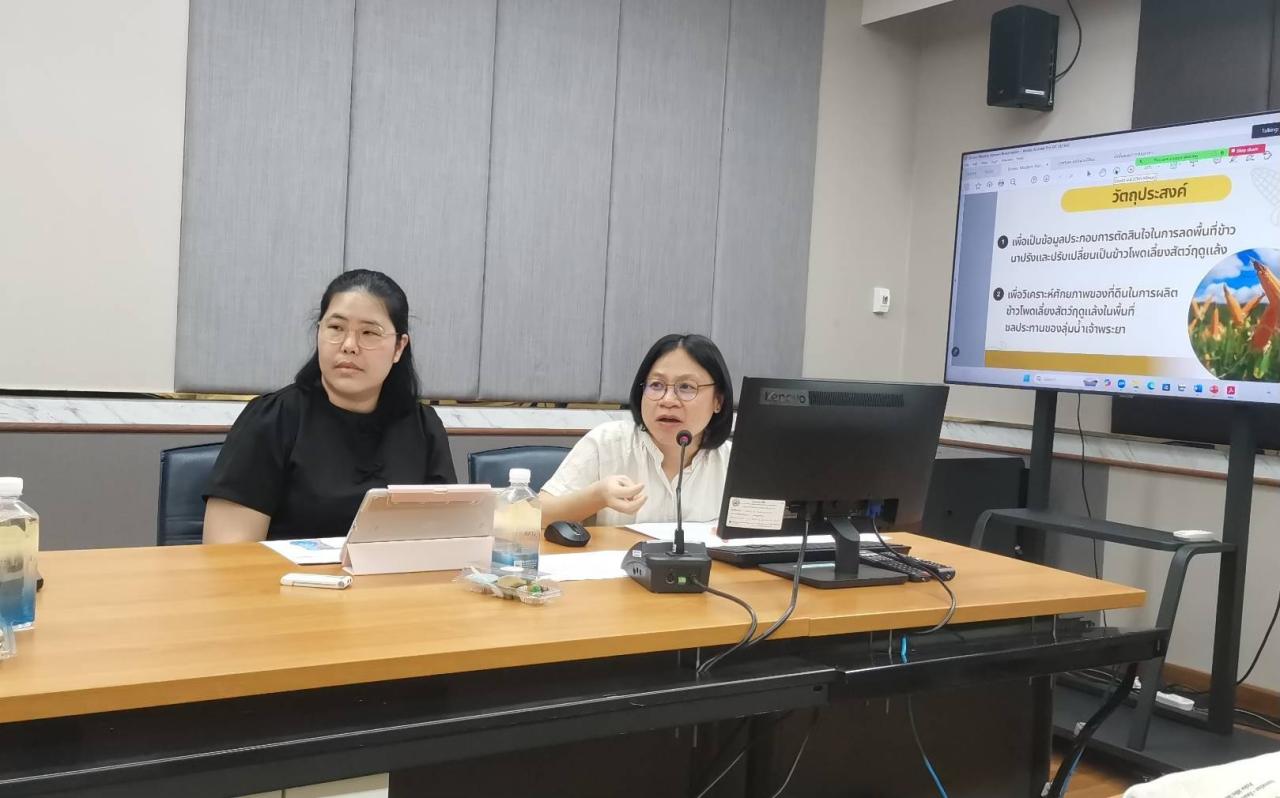 ภาพประกอบที่ 0