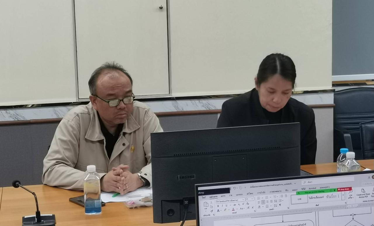 ภาพประกอบที่ 9