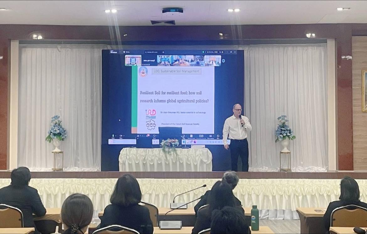 ภาพประกอบที่ 2