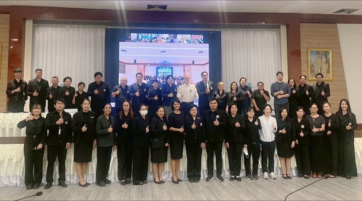 ภาพประกอบที่ 3