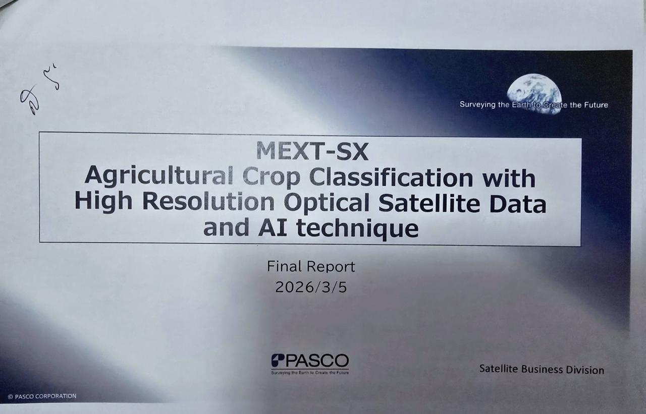 ภาพประกอบที่ 15