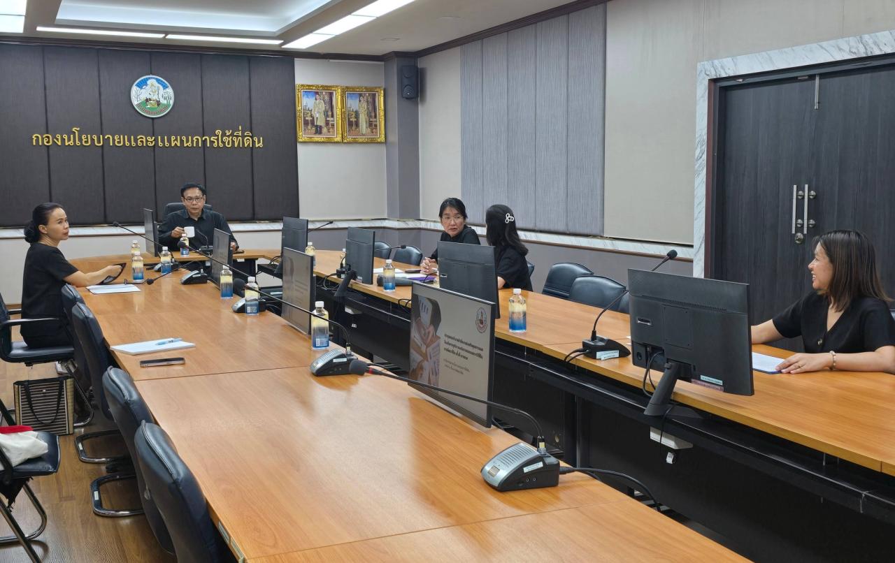 ภาพประกอบที่ 4