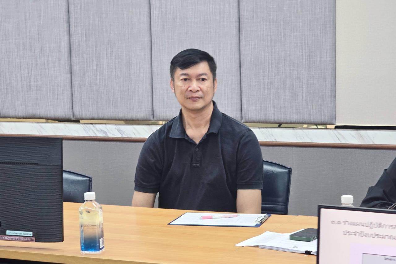 ภาพประกอบที่ 5