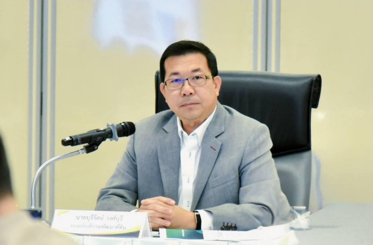 ภาพประกอบที่ 11