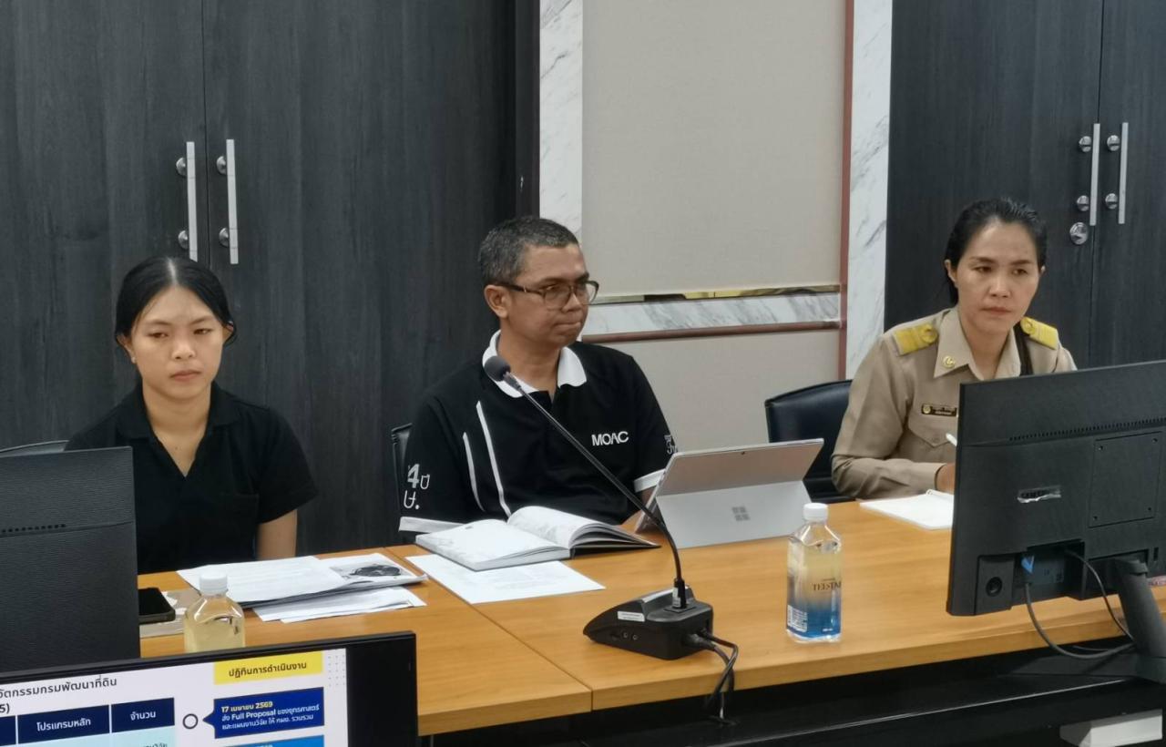 ภาพประกอบที่ 0