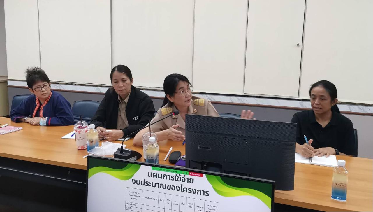 ภาพประกอบที่ 2