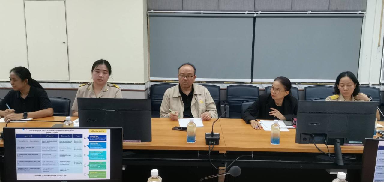 ภาพประกอบที่ 10