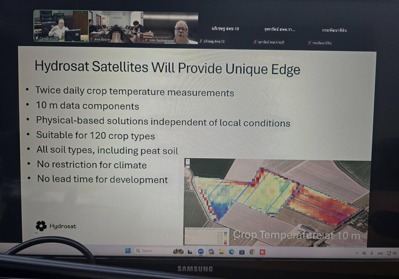 ภาพประกอบที่ 13
