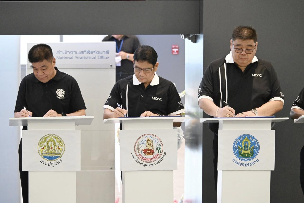 ภาพประกอบที่ 14