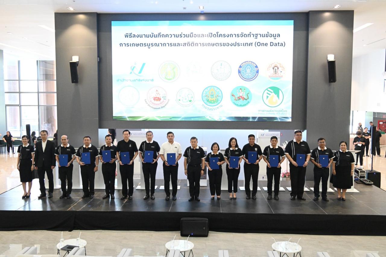 ภาพประกอบที่ 5