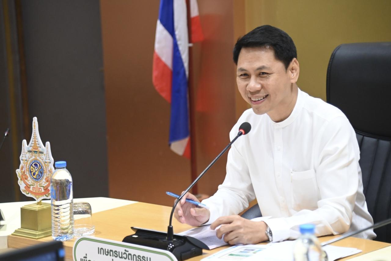 ภาพประกอบที่ 7