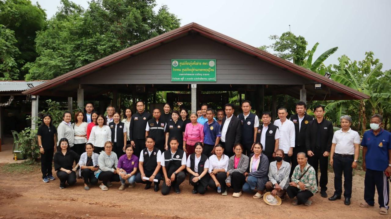ภาพประกอบที่ 0