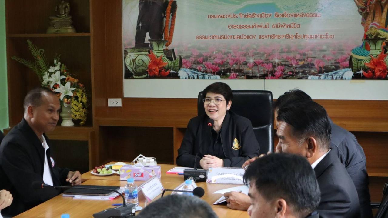 ภาพประกอบที่ 4