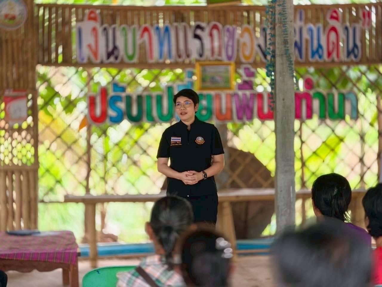 ภาพประกอบที่ 6