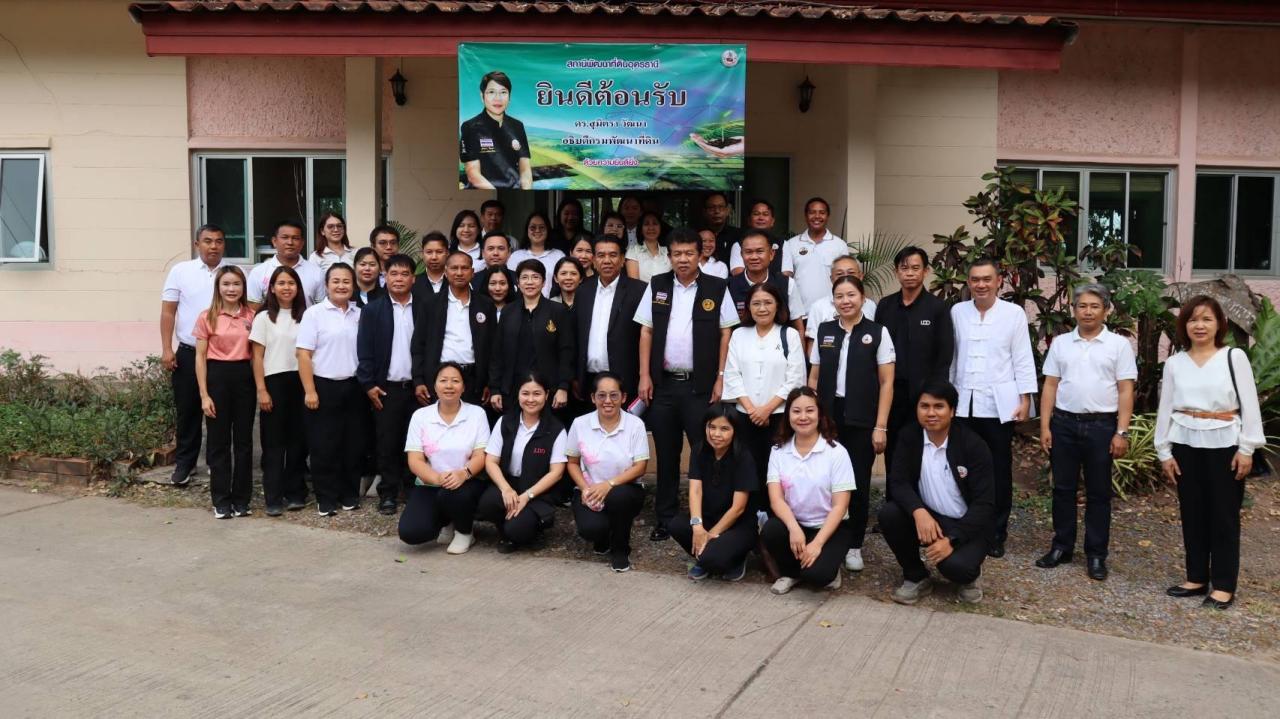 ภาพประกอบที่ 12