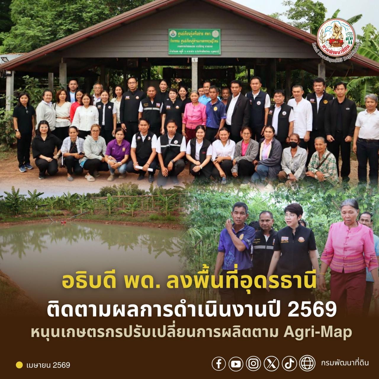 ภาพประกอบที่ 13
